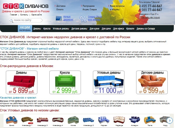 Дешевые Интернет Магазины Почтой России